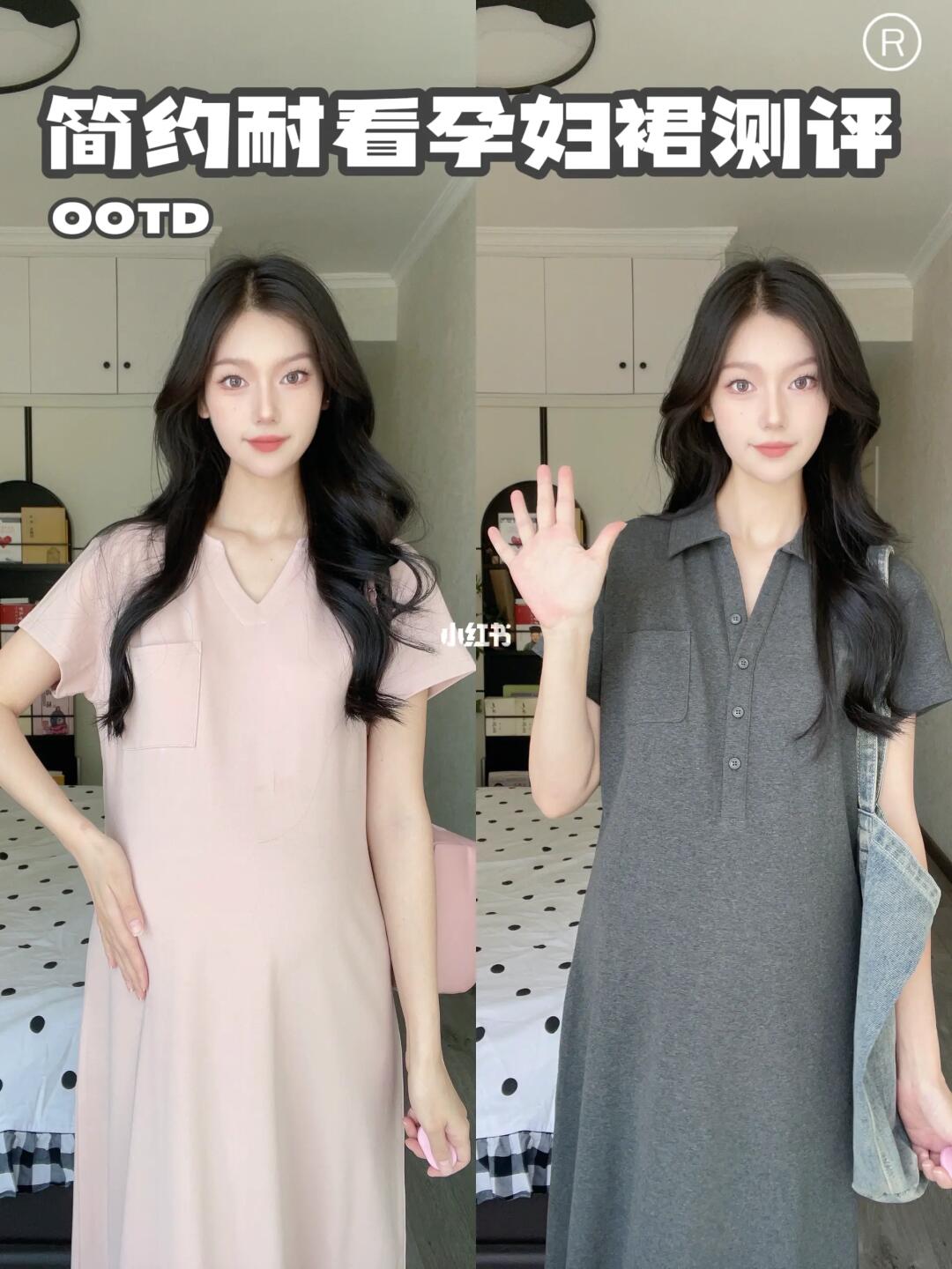 👗夏日孕妇裙测评🪄