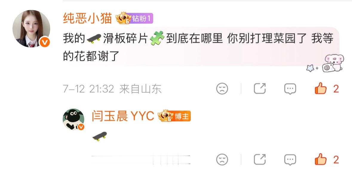 我原谅你了好吧 