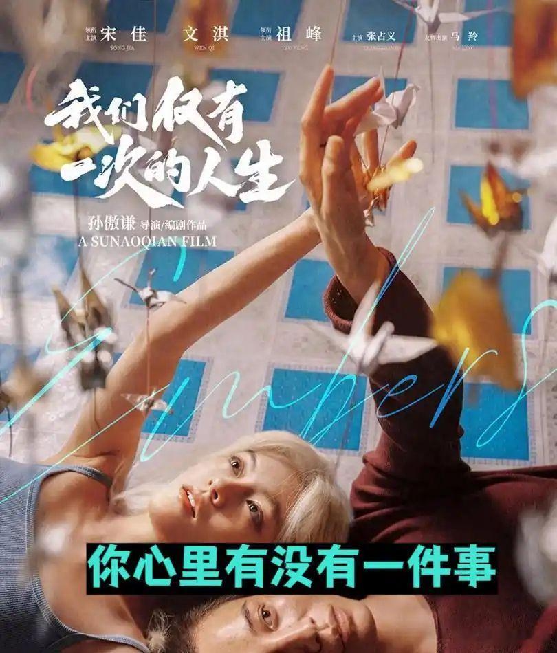当宋佳剪了寸头之后, 她的那个眼神所散发出来的状态, 并不是什么光芒四射, 而是