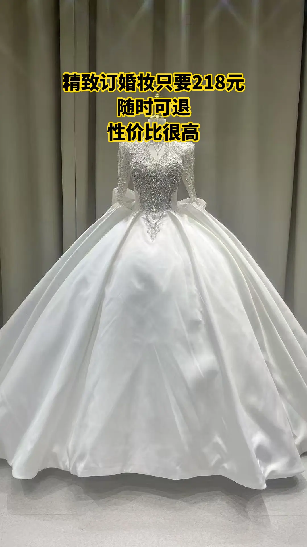 沐颜美妆婚纱，好货推荐，精致订婚妆，超值折扣，随时退·过期退