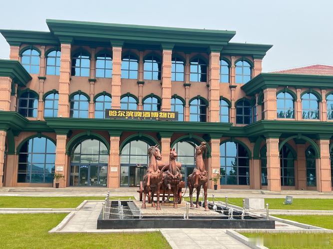 地理冷知识黑龙江冷知识 哈尔滨啤酒，是中国啤酒的活化石。 1900年由俄国人建立