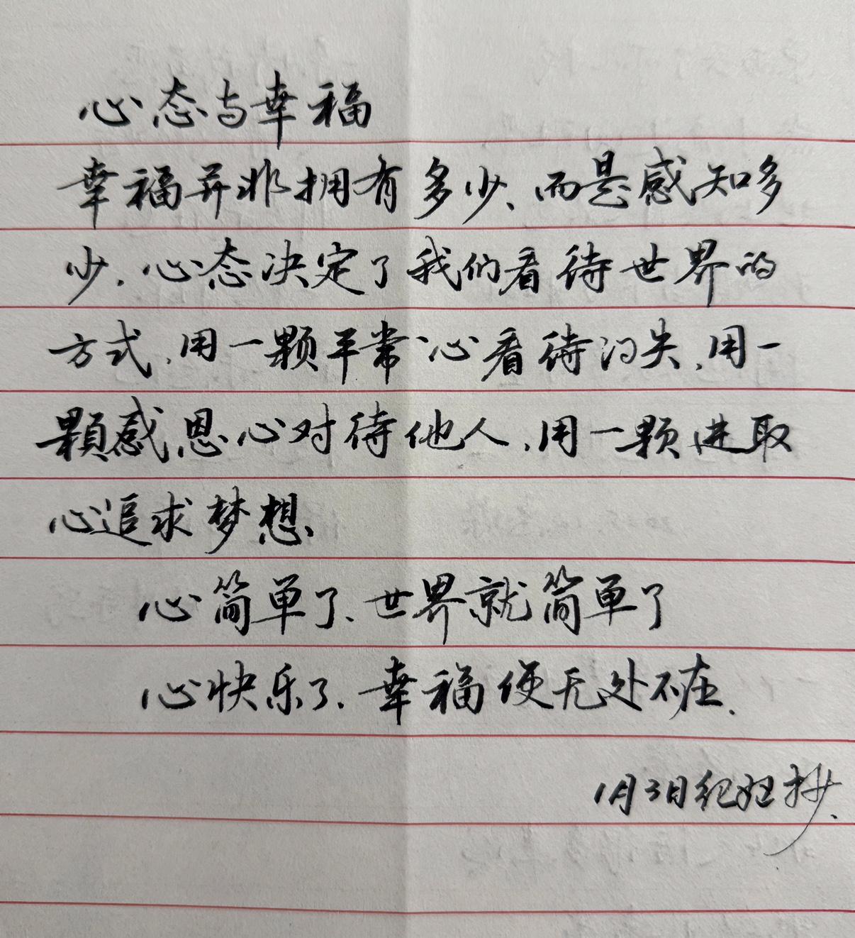 长刀打磨的钢笔，可以写行书体，草书体，楷书体，能很好地表现笔锋，尤其捺画，远超出
