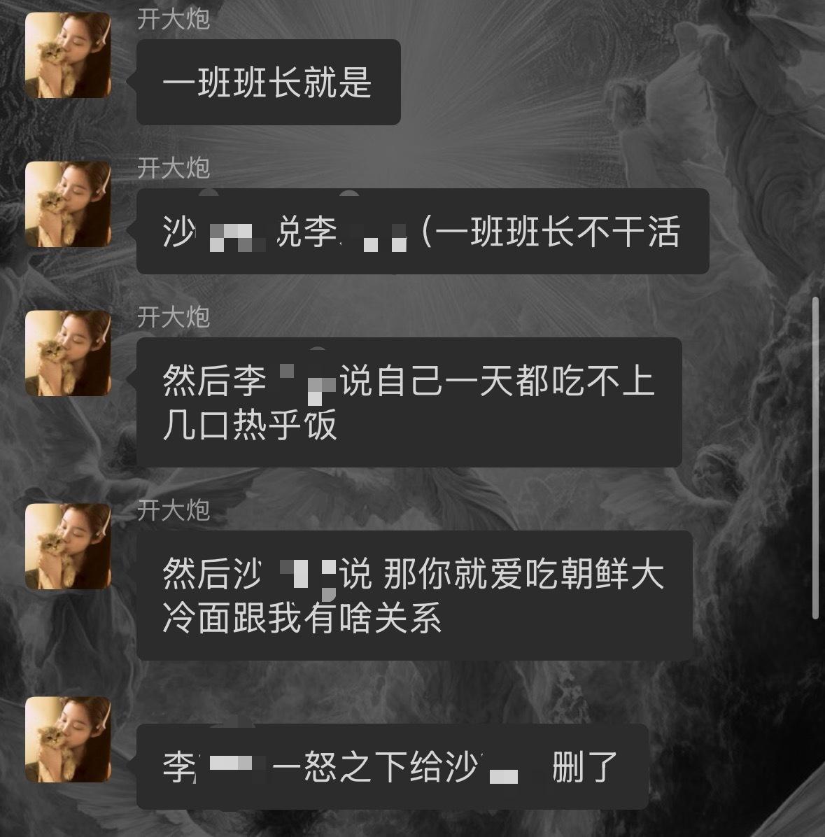 我故意找茬都说不出这话 