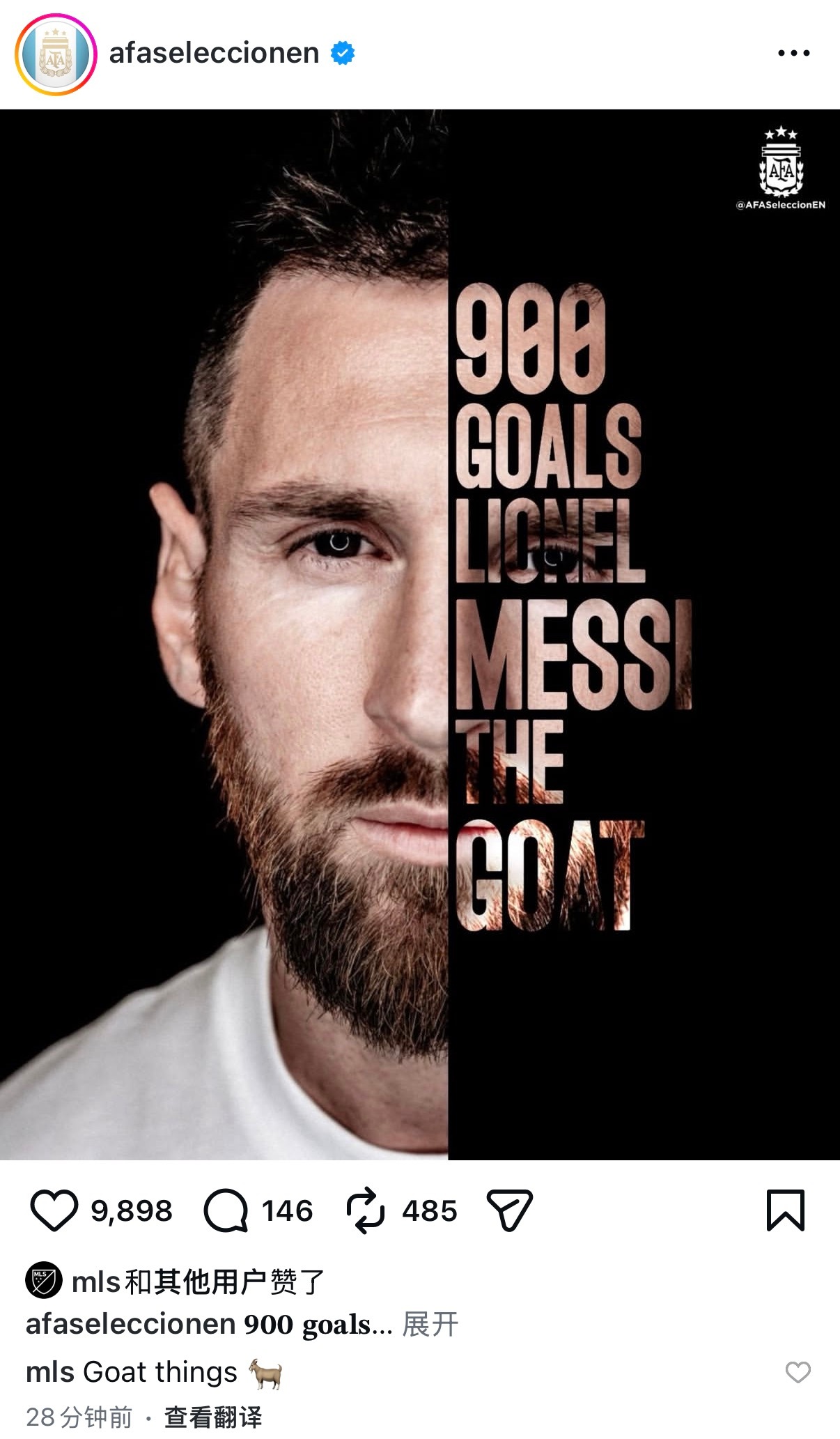 梅西  阿根廷国家队官方庆祝梅西职业生涯900球，MLS在评论区猛猛刷存在感中梅