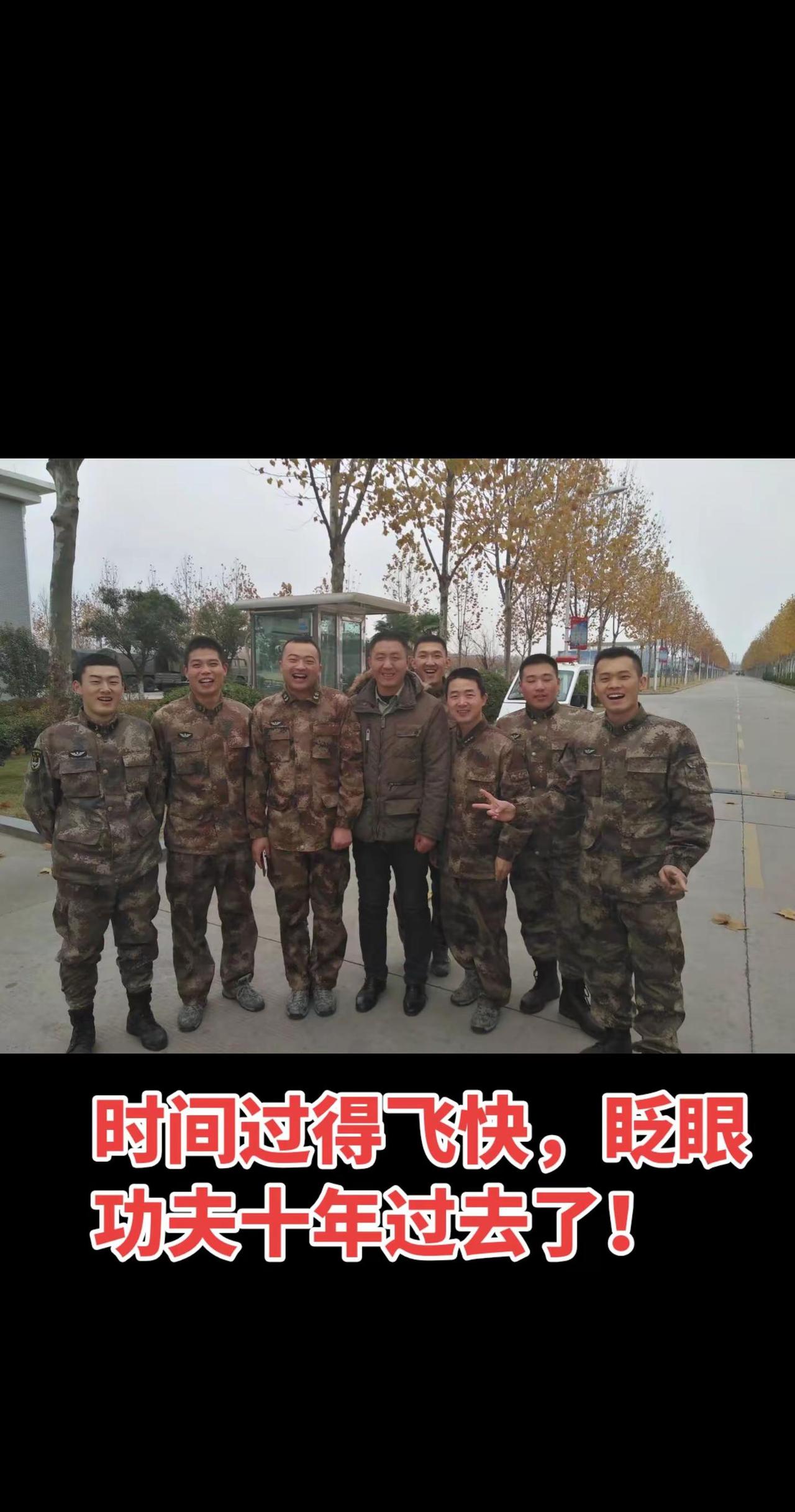 退役前唯一一次去漯河看他们，说不出来的心酸，回不去的永远是时间，抓不住的永远是思