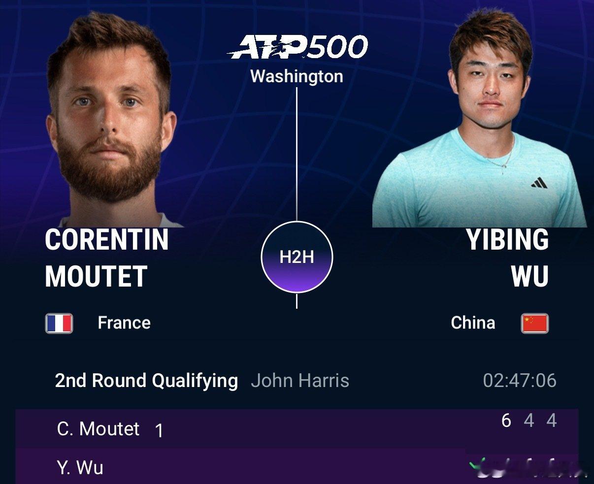 吴易昺2比1穆泰 ATP500华盛顿站资格赛决胜轮，中国选手4-6、6-4、6-