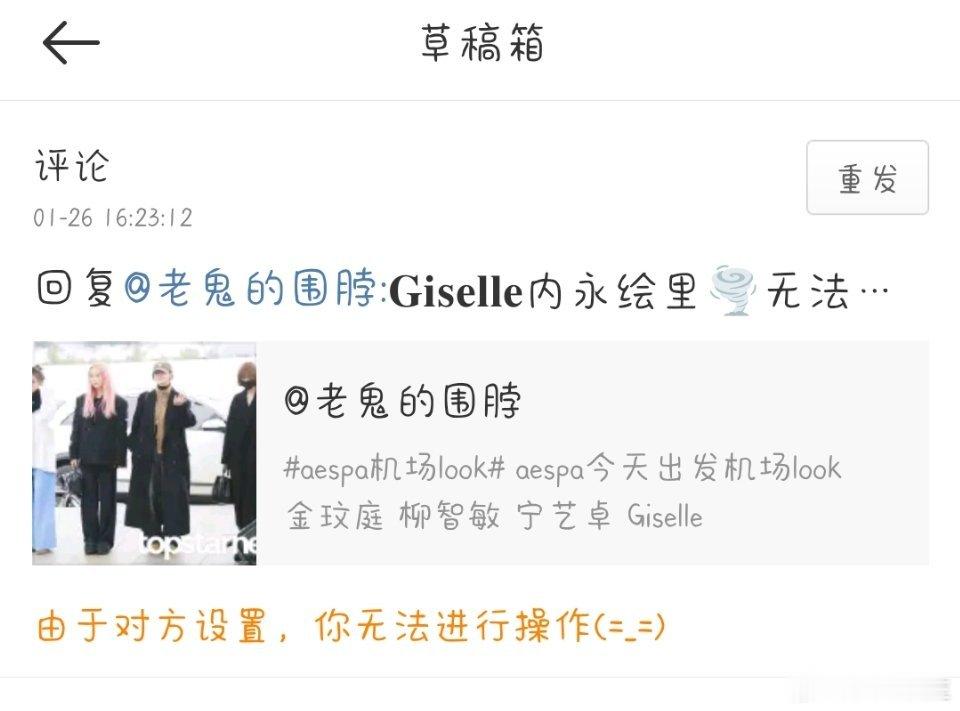 不用🈳了思密达好多🈳的人把我lh了思密达同担能不能把我放出来我叠个楼再把我拉