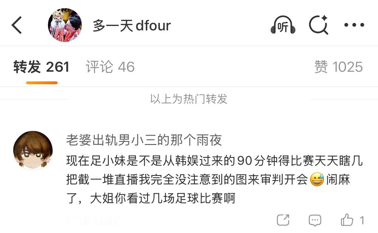 来转发区犯贱首先不是直播截图，是Getty images网站摄影师发的图呢其次，