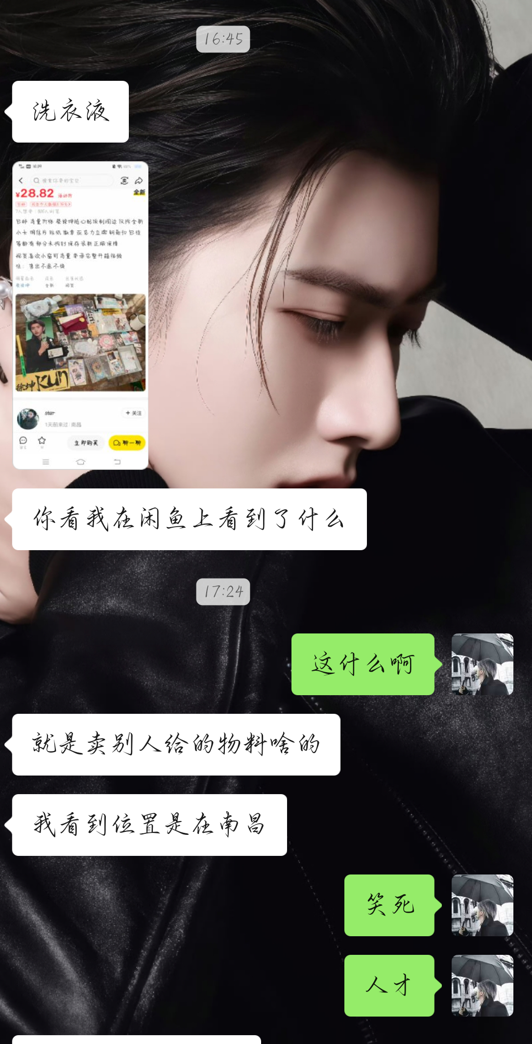 wk这到底是有多缺money ​​​