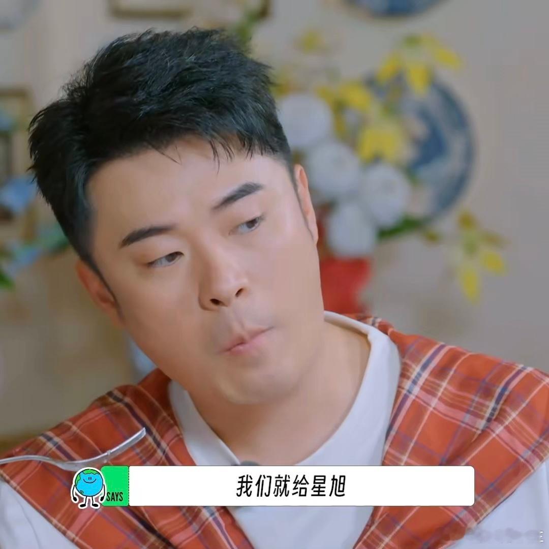 这家没陈赫不行啊地球超新鲜 陈星旭地球超新鲜之旅第一天，就遭遇了“辣椒精”祝福传
