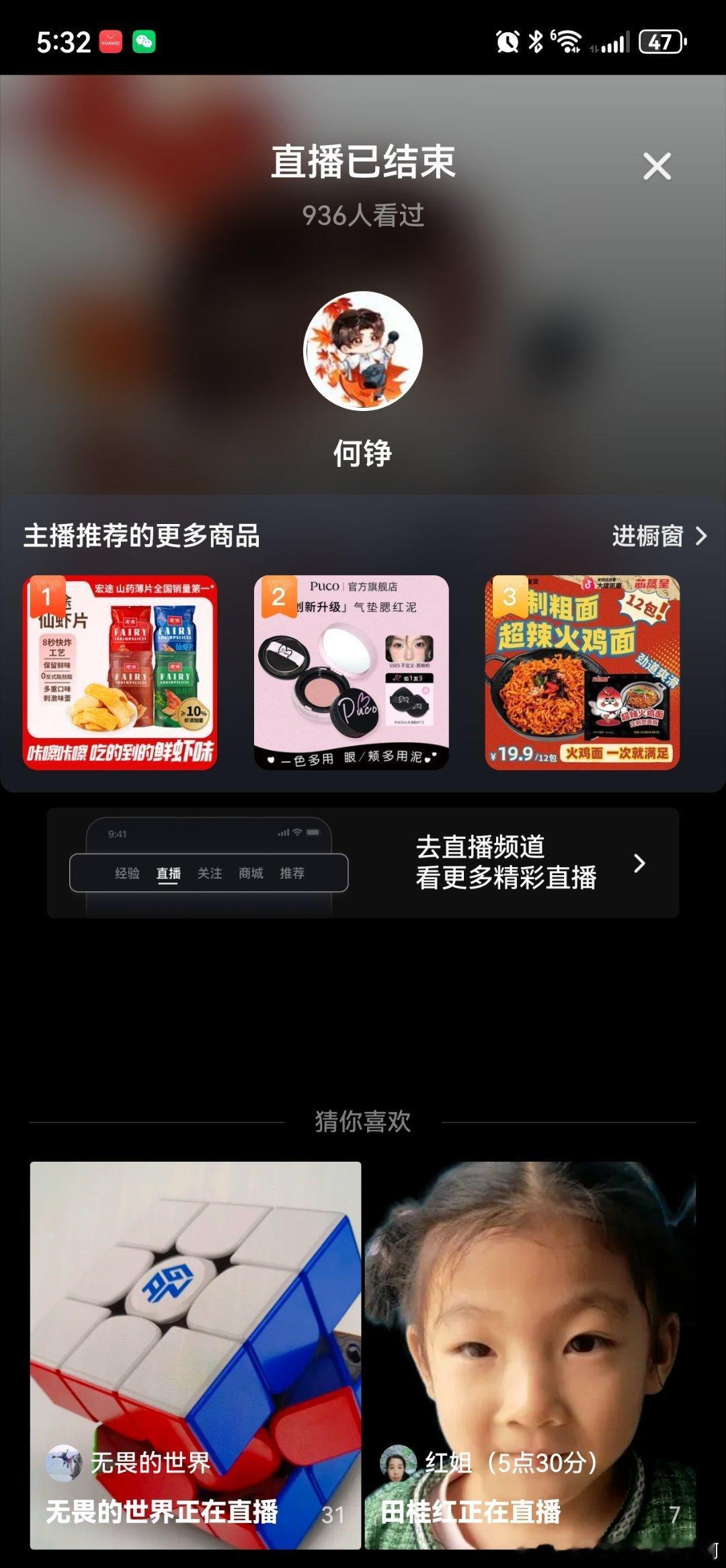 就这么陪上班都没迟到 天选打工人 