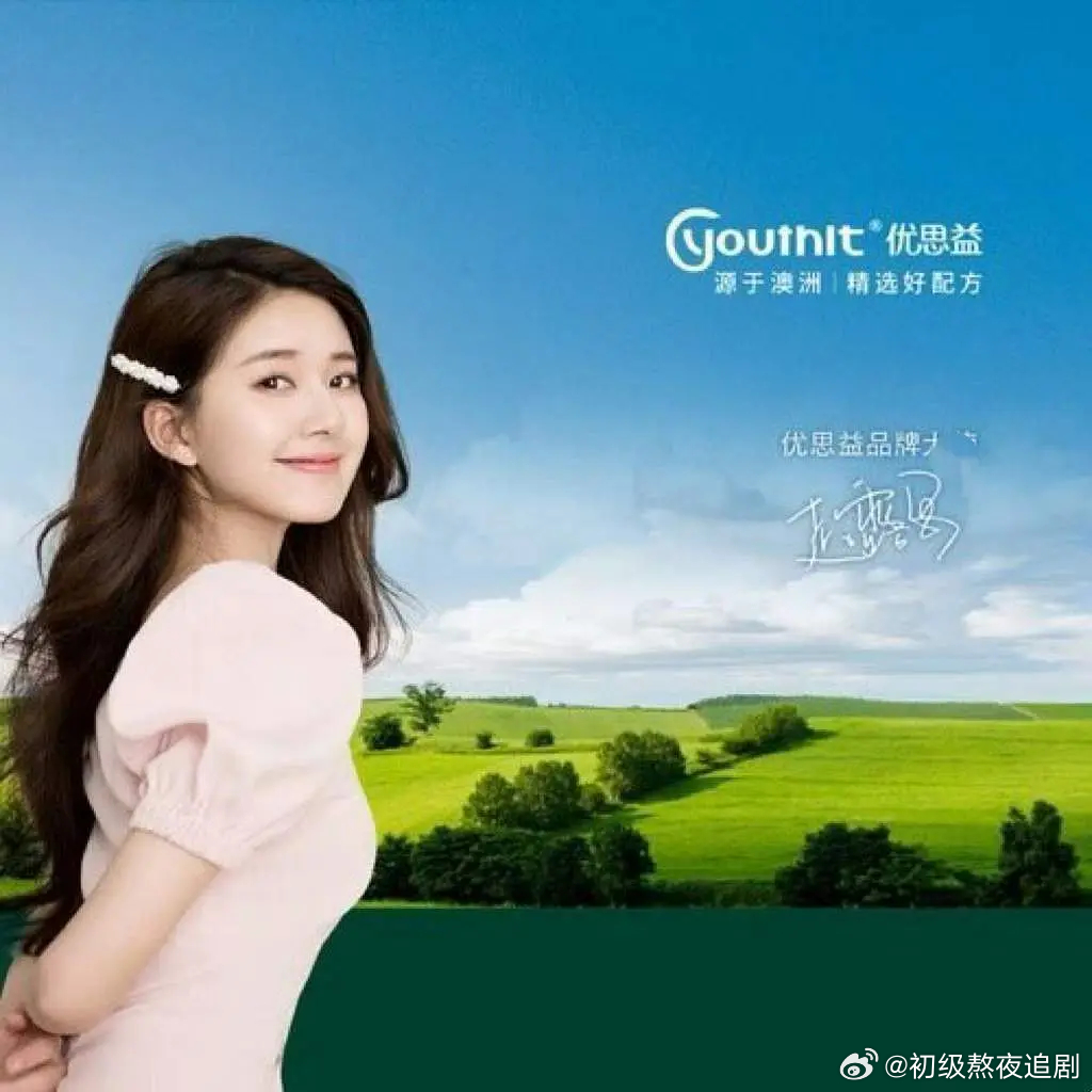 赵露思怎么不出来道歉啊