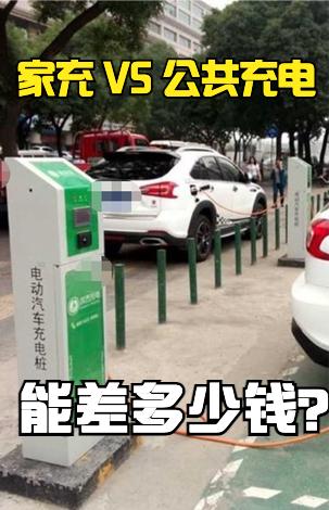 油车转电车的车主们，你们发现没有，换完电车以后，会觉得自己变“扣”了！有时候宁愿