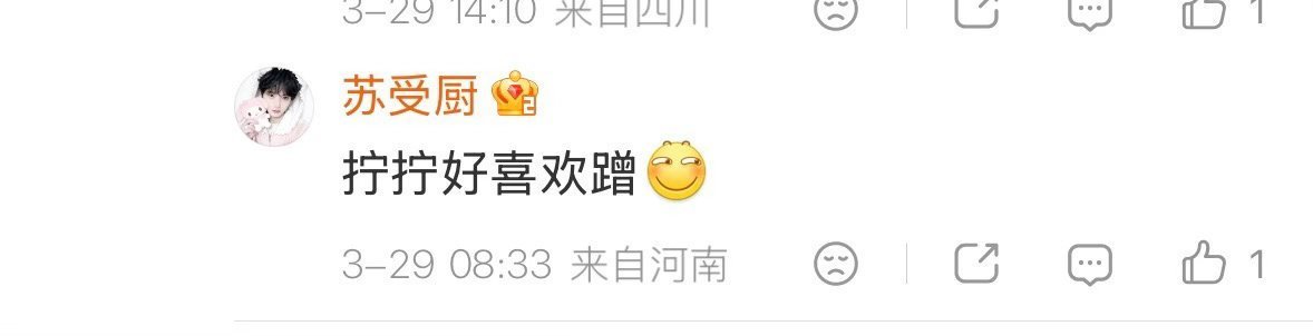 金善禹｜崔然竣发生了什么？谁能告诉我图上这投在飒什么？ 