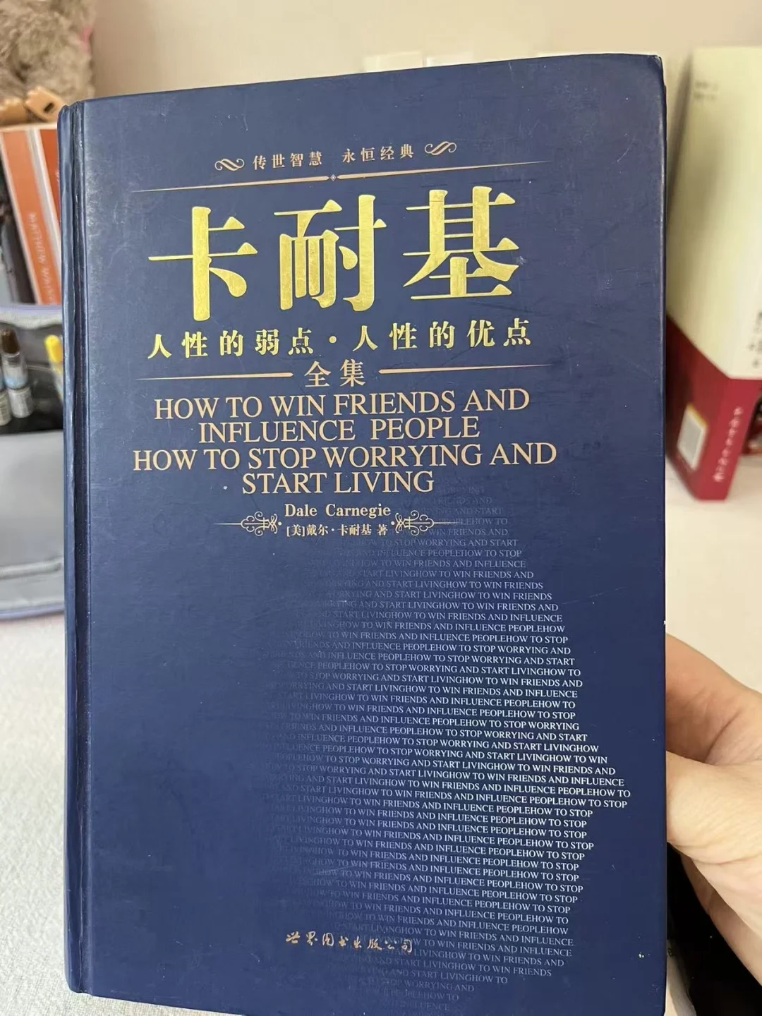 读了书却记不住，读书还有意义吗？