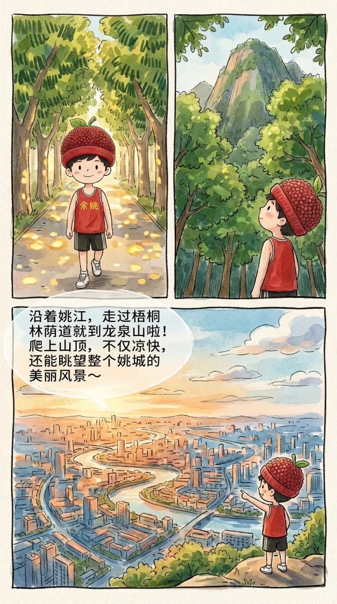 浙BA宁波预选赛首战在余姚开启 属于浙江人的全民篮球盛宴，浙BA再次火热开启！6