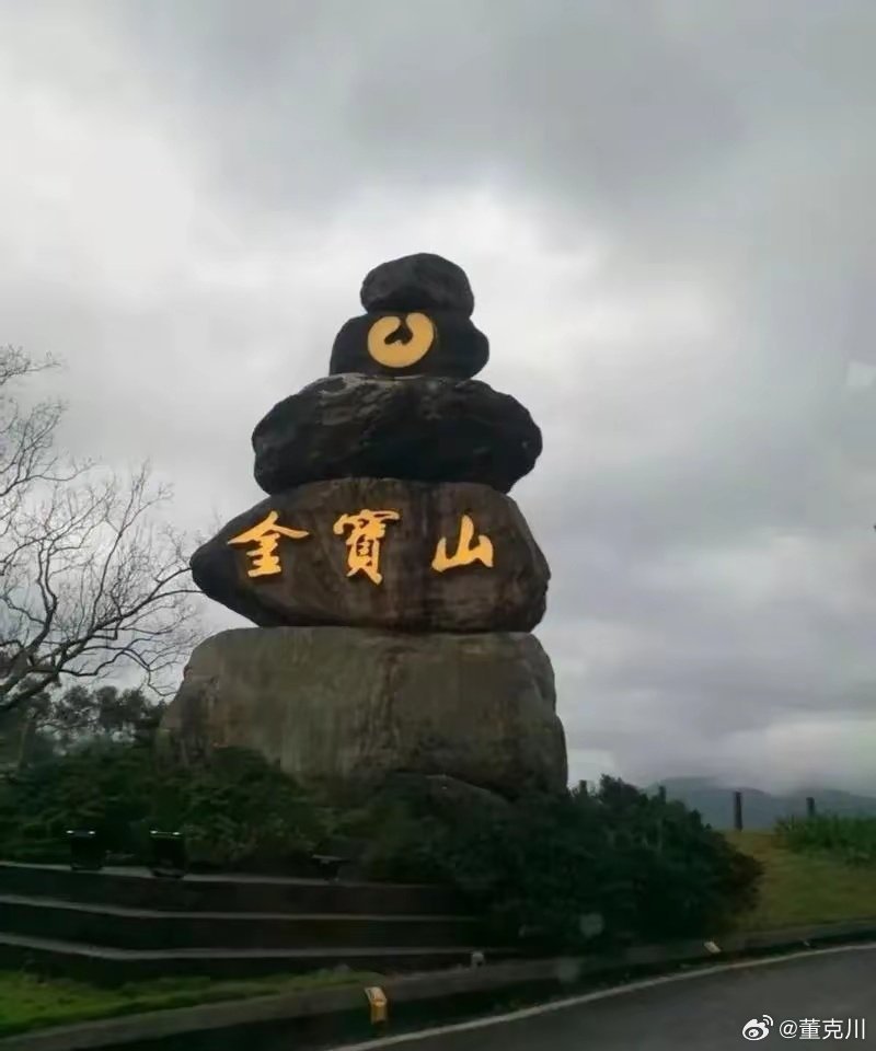 大S没能等到的判决大S“玫瑰园”墓地完工了！具俊晔将亲手设计雕像，后飞纽约散心壹