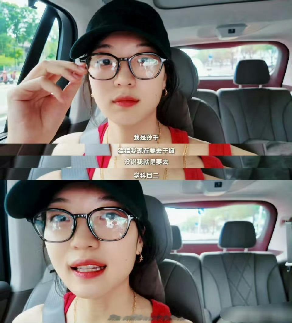 孙千又来练车车车车问界M9的智能化配置和高阶辅助驾驶那是相当顶，我估计孙千拿下驾