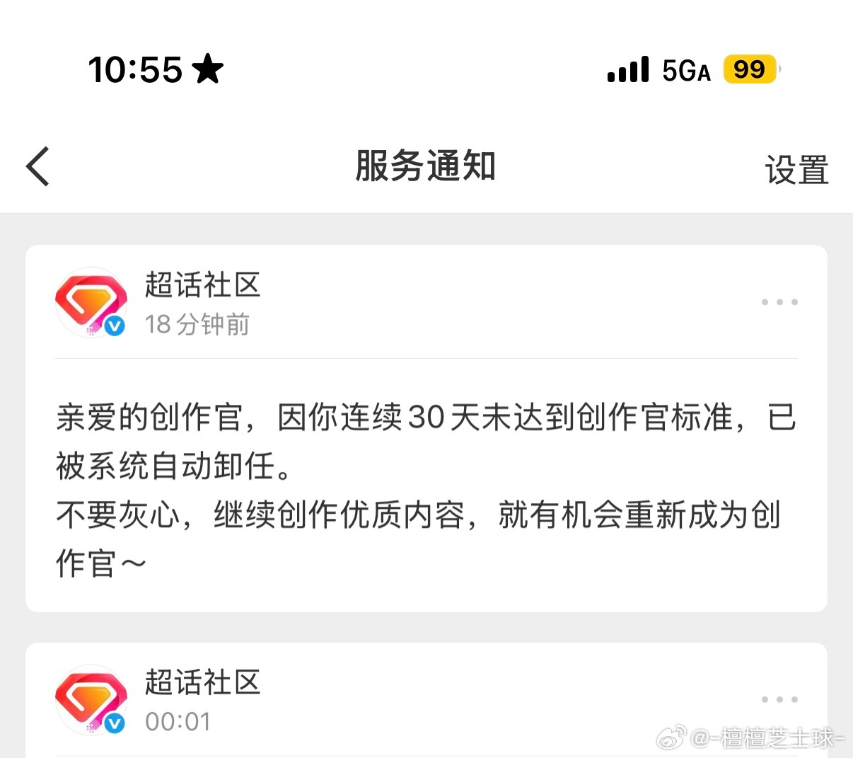 嘎巴躺那了