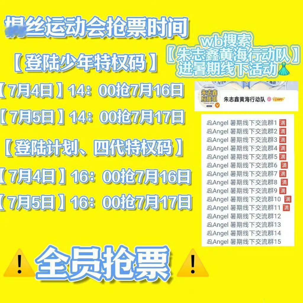 再发一下提醒我也提醒你们 