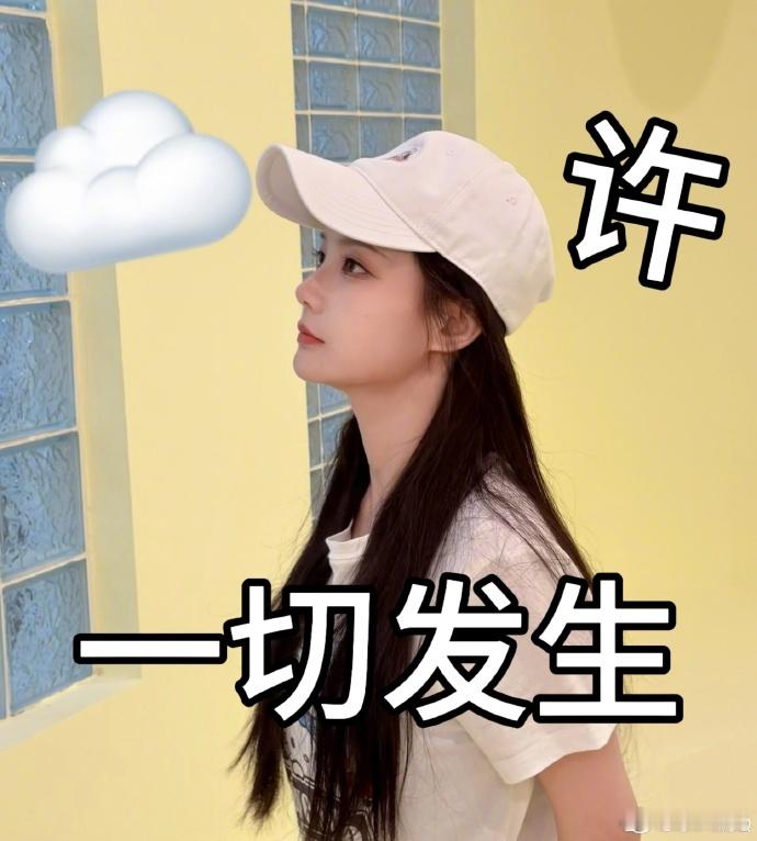 李一桐新剧魔桐回归李一桐新剧最适合宝宝体质 第一集☝️，魔桐回归！最适合宝宝体质