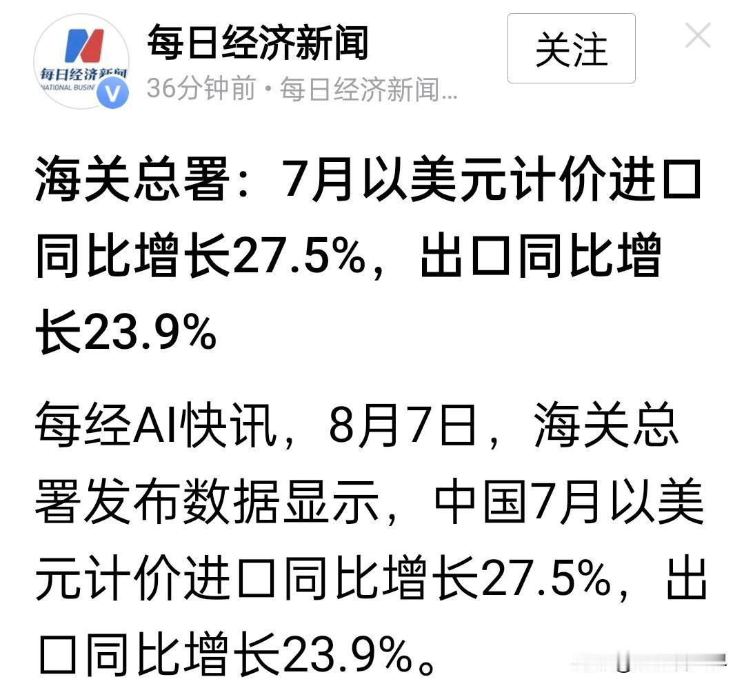 中美这一轮博弈，双方实力你转态势已经很清晰了。

首先让我们来看看这一轮中美博弈