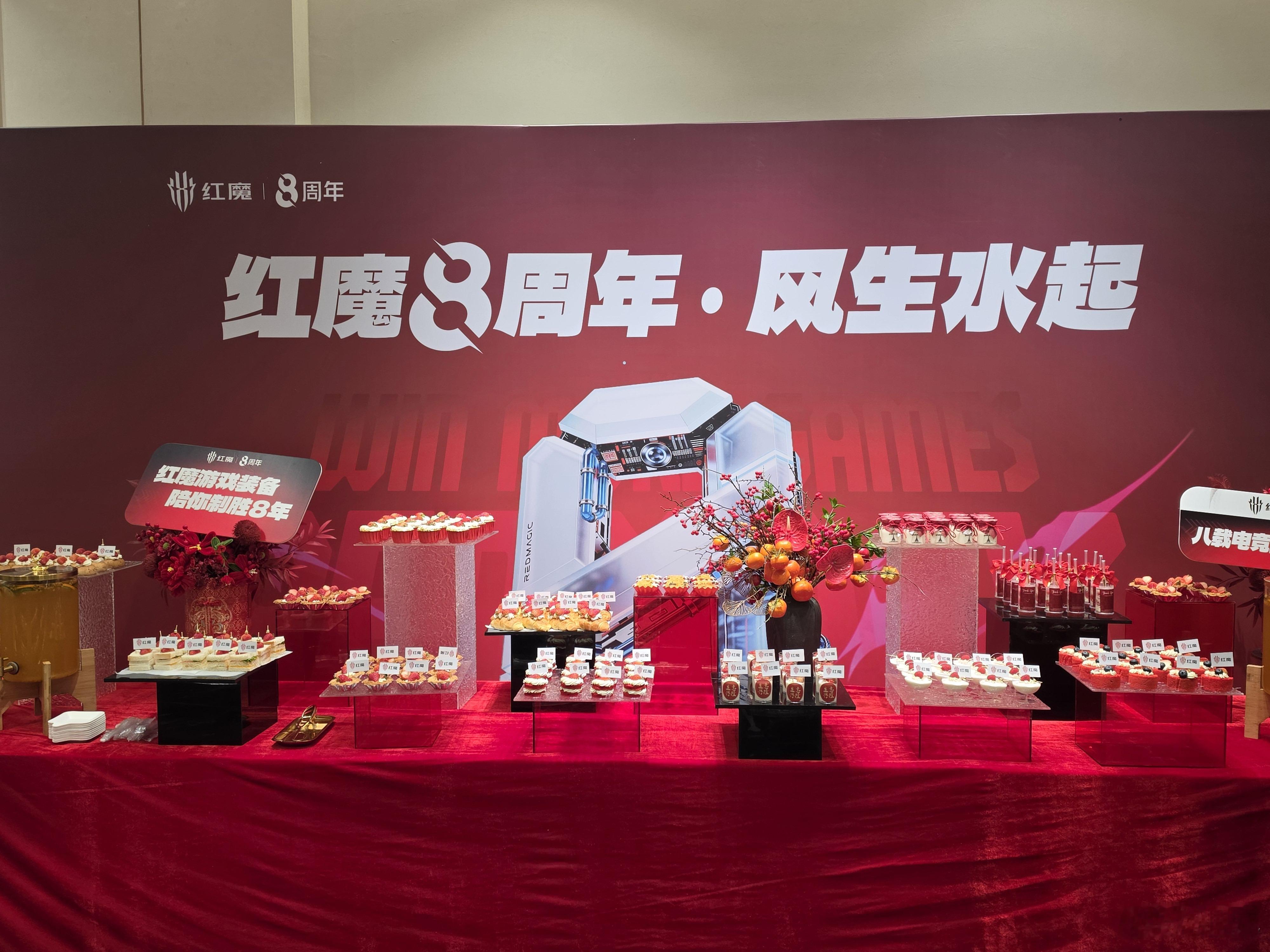 刚刚去罗湖参加了红魔8周年庆典，时间过得真快啊~这活动主要是给魔豆们联谊，抽抽奖