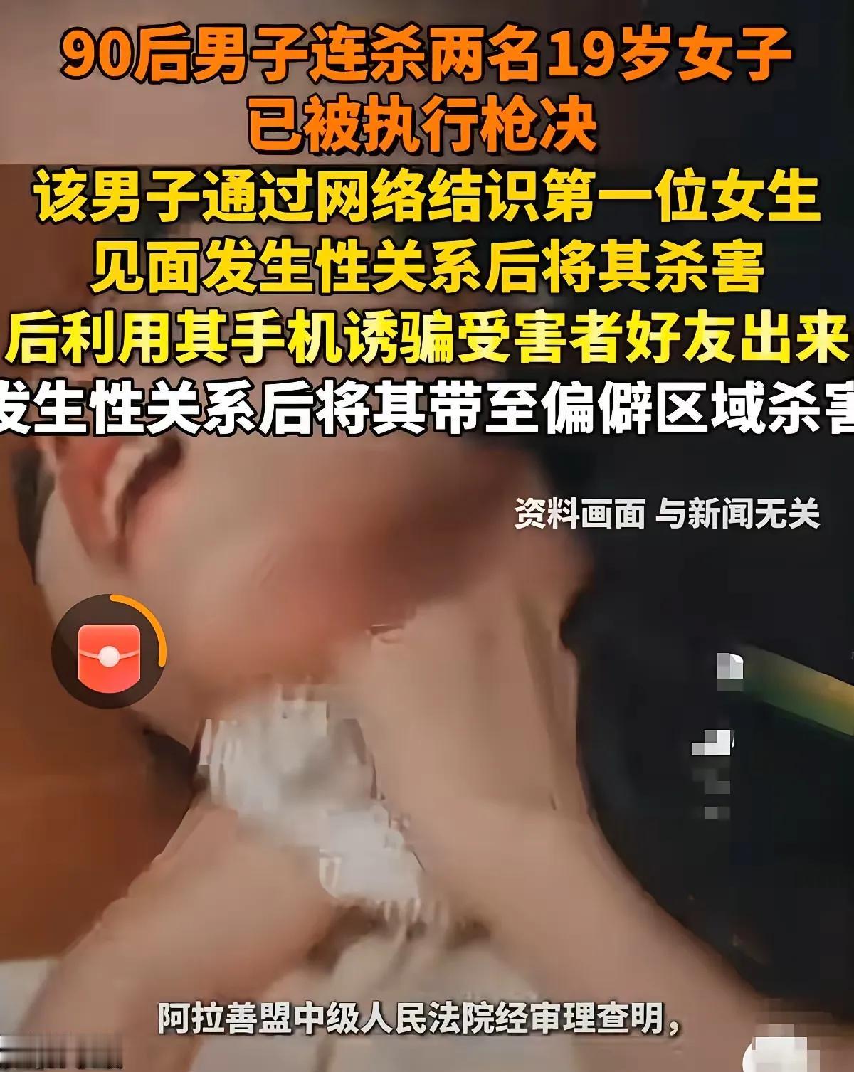 34岁大哥网上撩到19岁小姑娘，约到住处发生关系后，俩人同吃同住厮混10天，本以