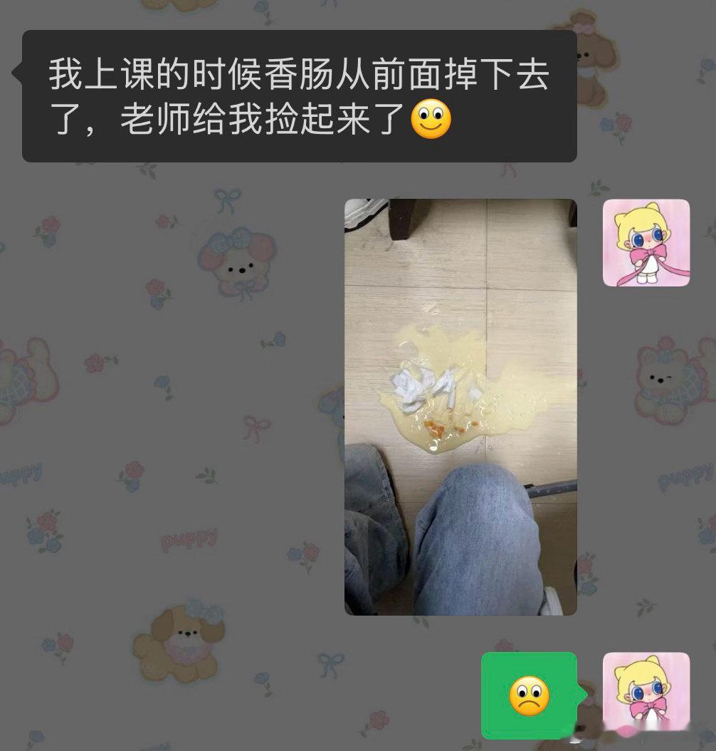 人在倒霉的时候会格外倒霉