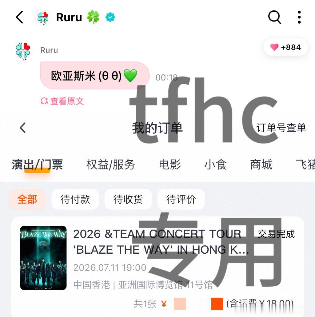 tg 脱岸7 