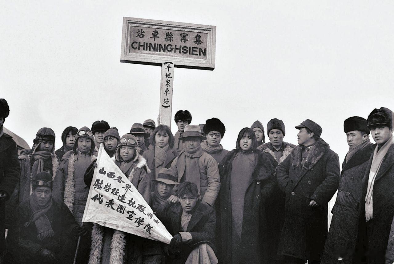 在绥远抗战前线的慰劳队，摄于1936年 ​​​