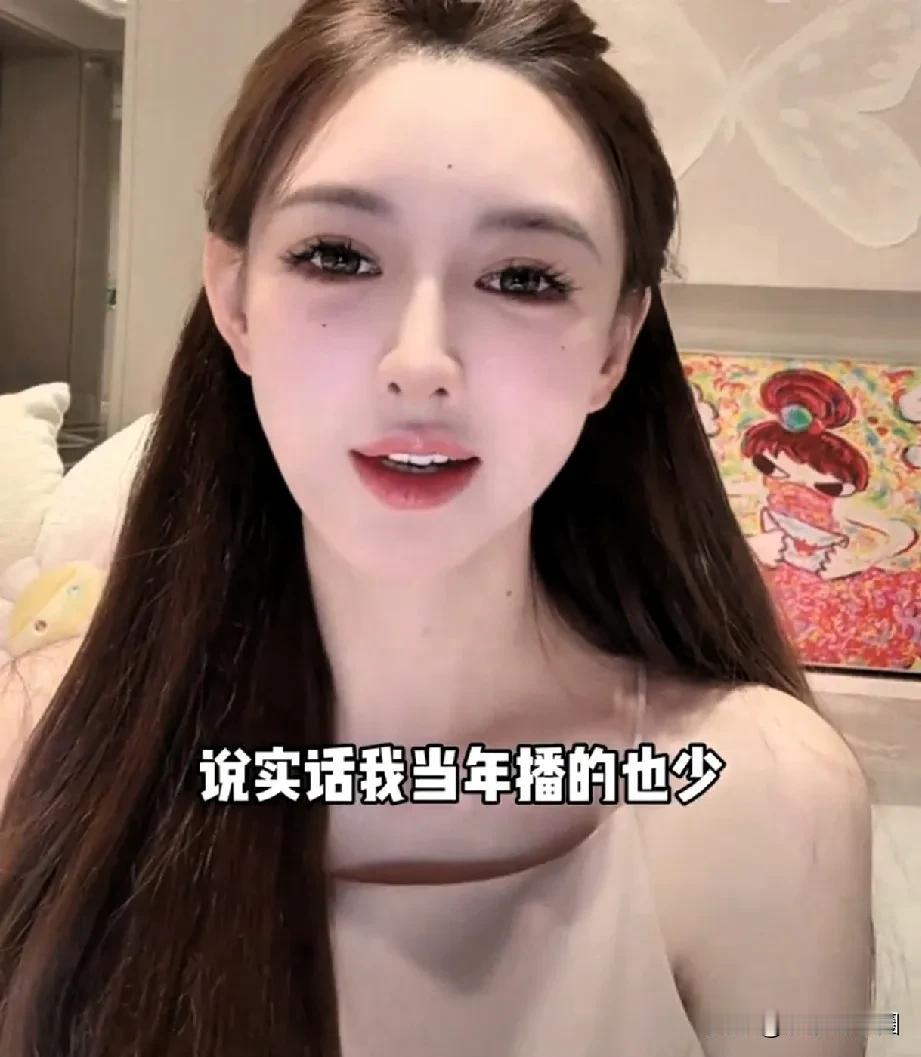 网友直播间喊话叶柯，让她直播吃蛋糕！叶柯回答:“当年自己脑子都不清楚，脑子不好使