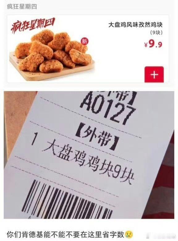大盘积极 ​​​