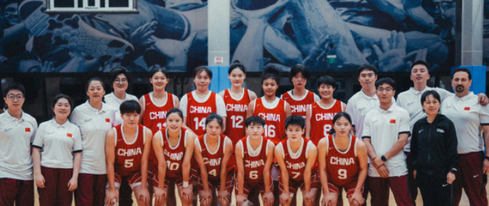 女篮U17世界杯分组：中国女篮与德国、墨西哥、西班牙同组