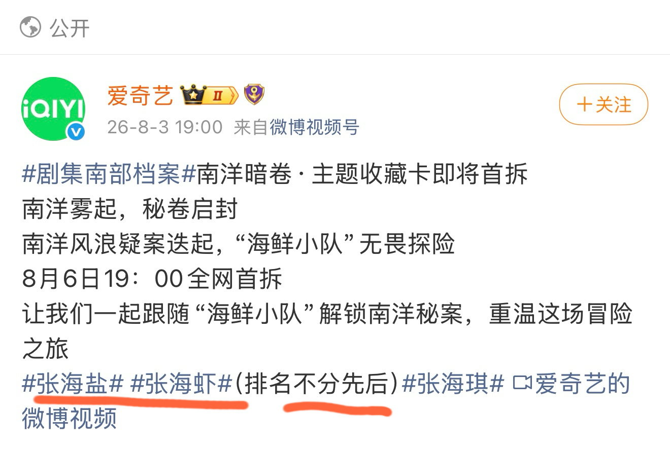 卧槽我真是看了一眼就笑出声了 我现在看南部的骚操作都没啥生气的想法了完全看乐子啊