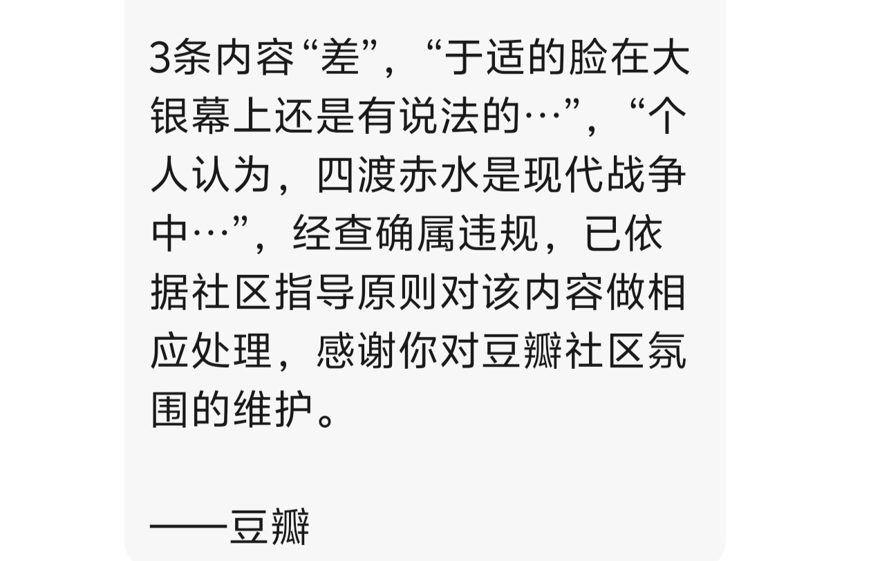不是做心理按摩不乐观也不消极的废话：首先关于票房，在bn把片子交上去放在6.26