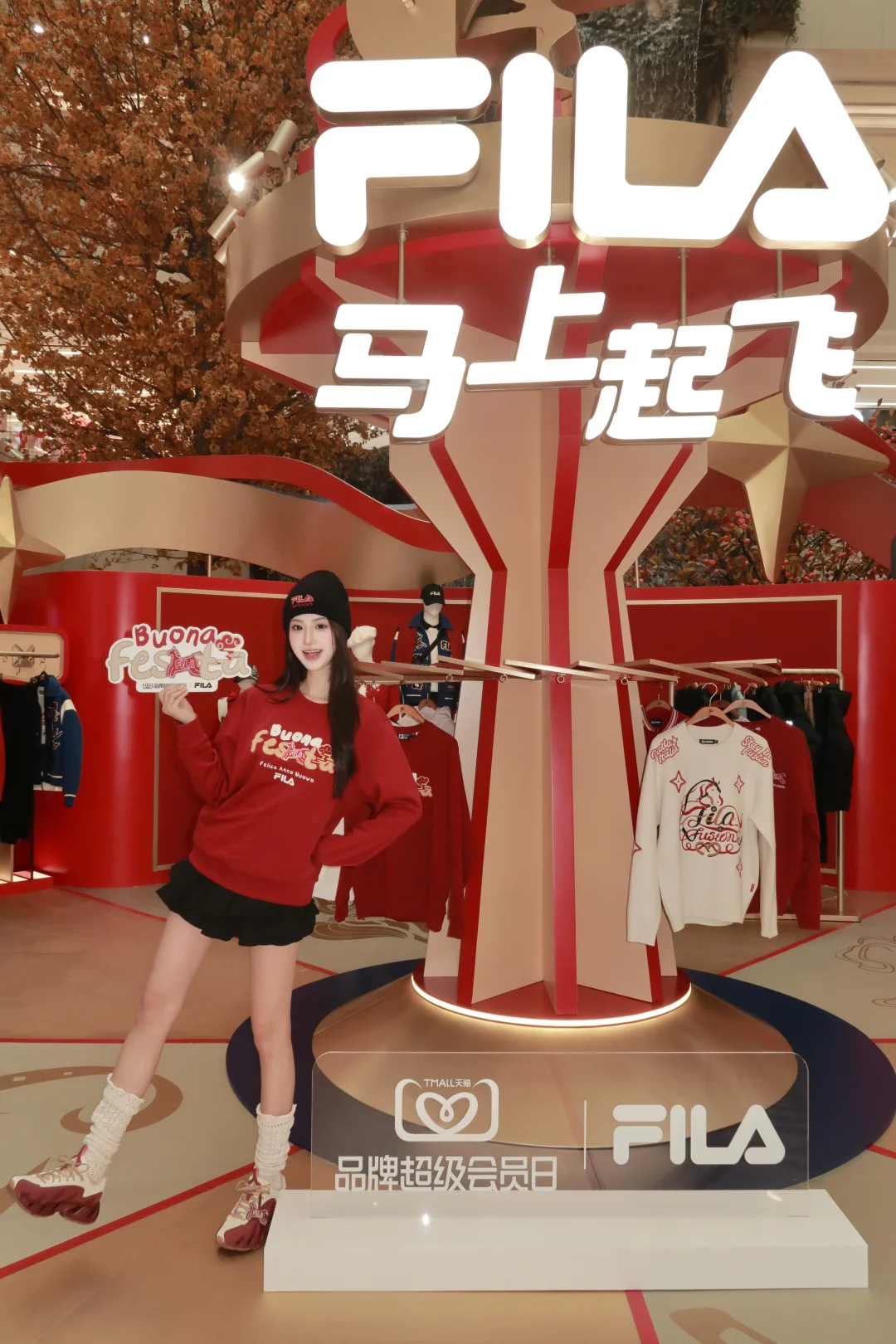 西安FILA快闪店打卡｜“马上起飞”喜迎新年