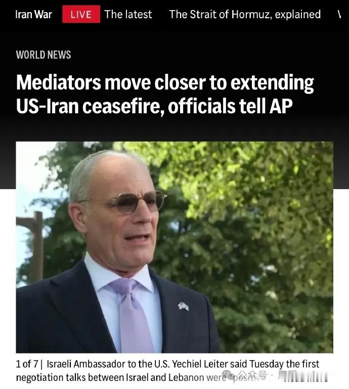 中东局势 目前暂时还不清楚下一轮谈判会在何时进行，但彭博社援引海湾国家和欧洲官员