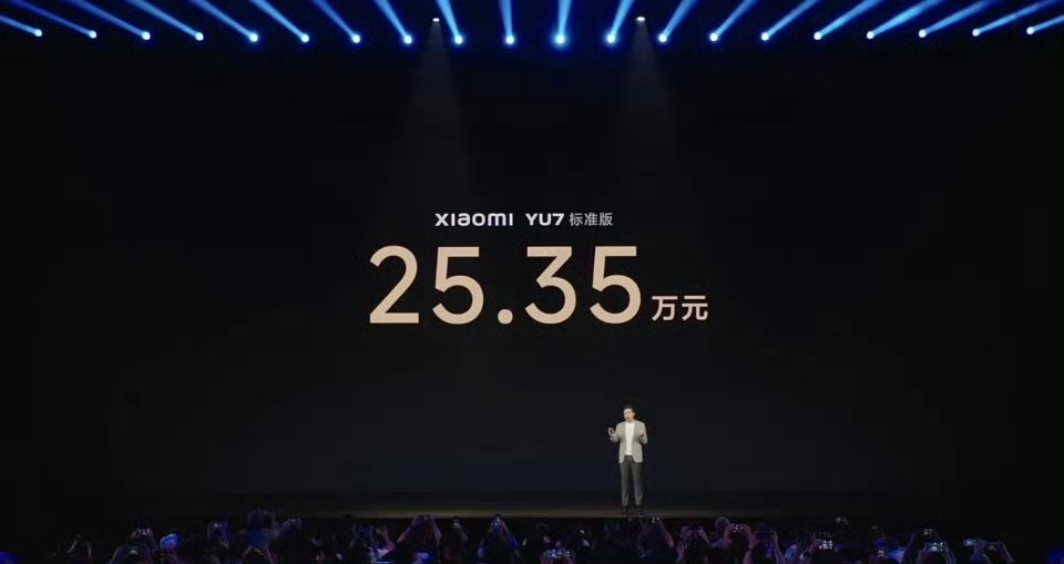 小米YU7价格来了～标准版：25.35万Pro版：27.99万Max版：32.9