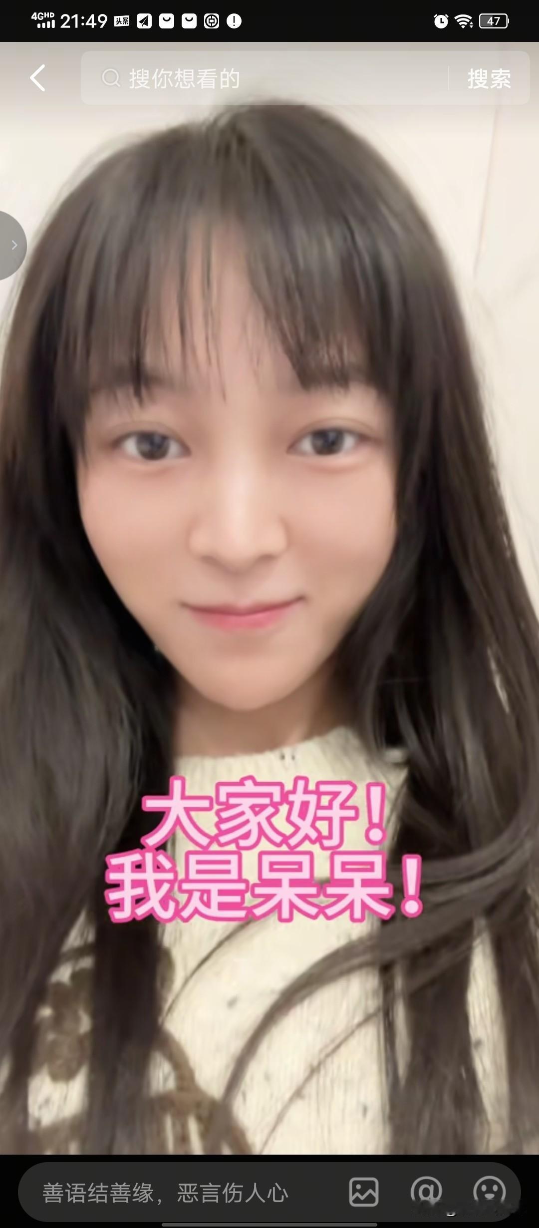 呆呆妹请吃年猪饭我没打动我，但这次送春联活动还真让人不喜欢不行。

主要是呆呆妹