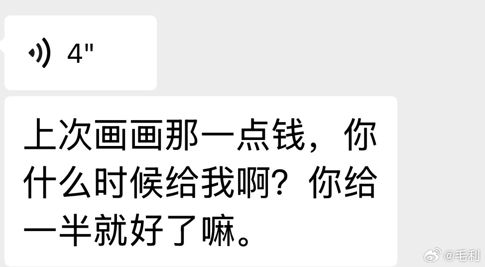 许久没联系的儿子忽然现身… 