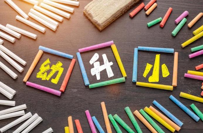 我估计以后公立的幼儿园就没人去了，昨天带娃去公园，几个宝妈的吐槽扎心了：