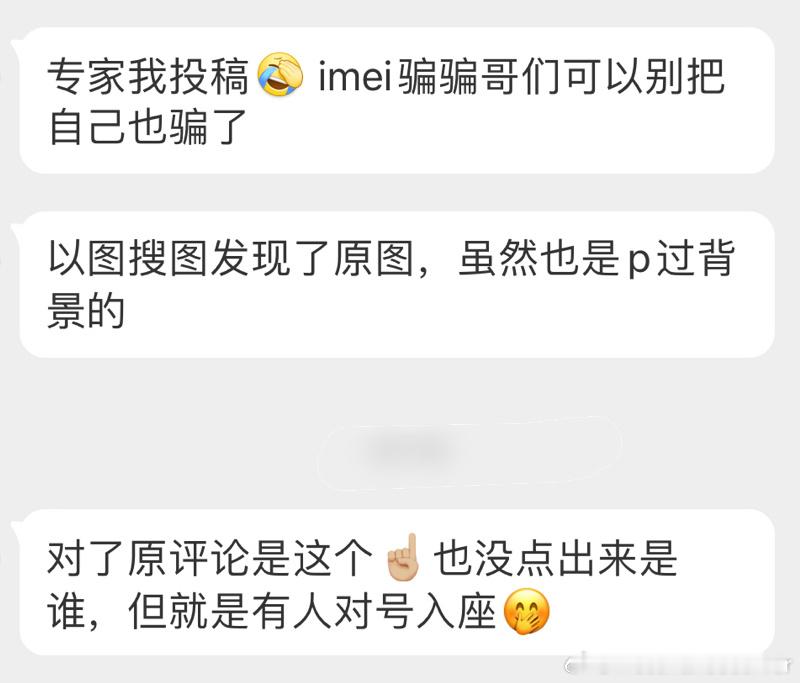 我们美度真就信了呗#阿根廷2比0秘鲁##劳塔罗拥抱梅西# ​​​