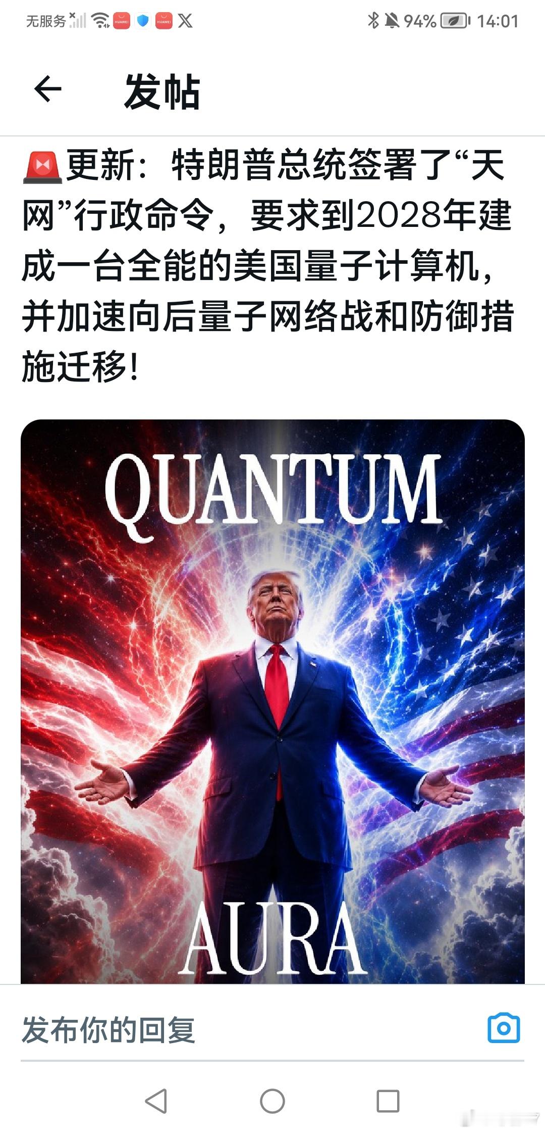 分享图片 