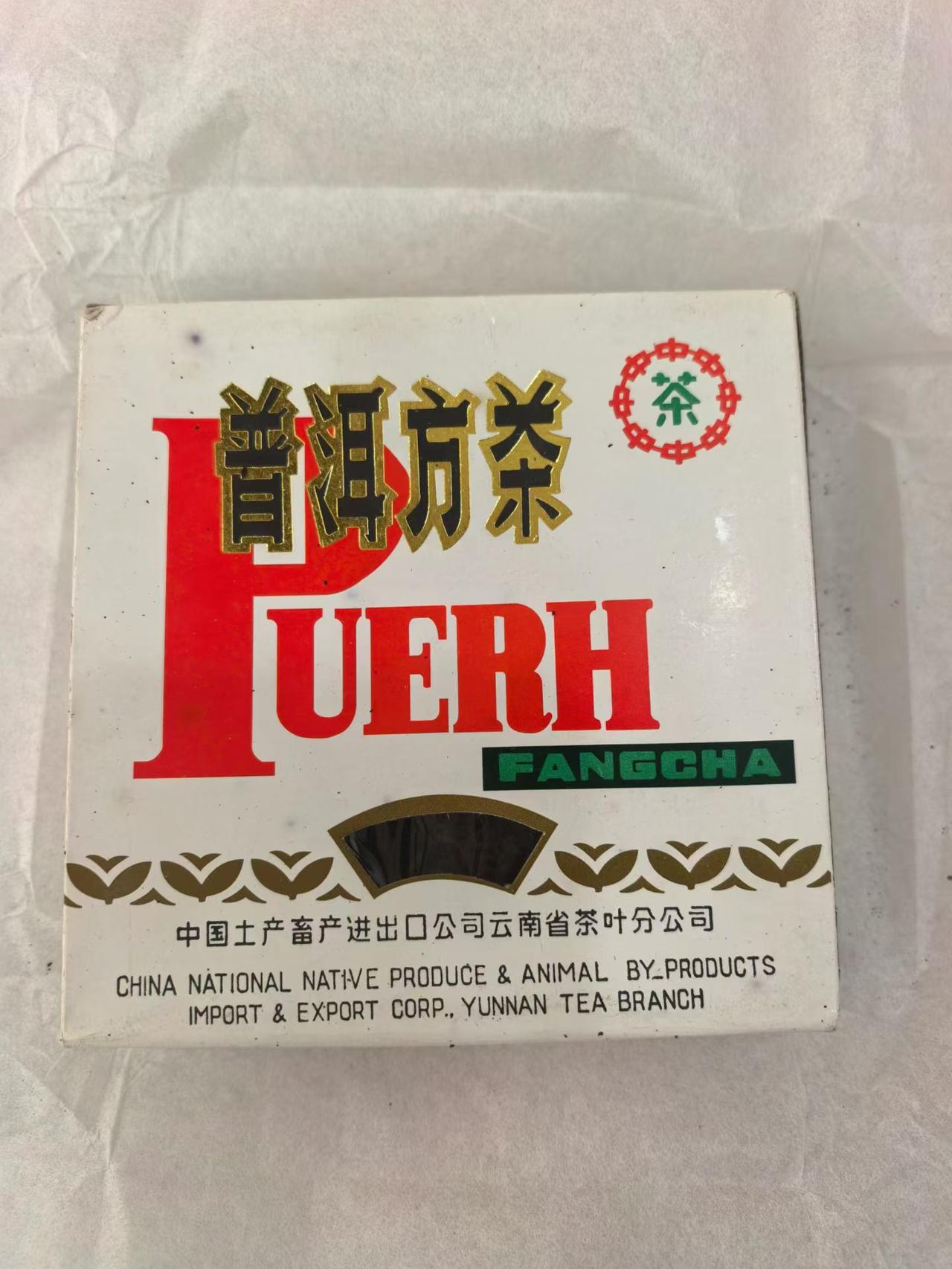 02年250克紫斑方砖  生茶
02紫斑砖 普洱茶