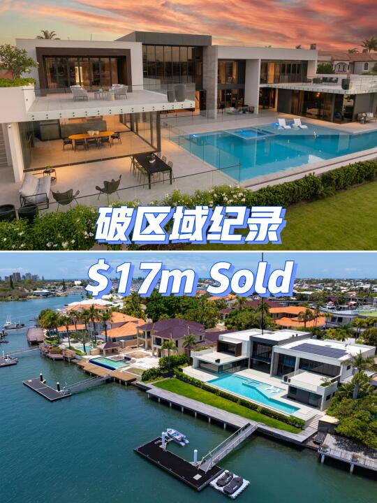 阳光海岸带码头水边别墅，破区域成交记录