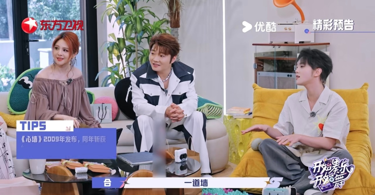 开始奏乐开始舞预告全新音综《开始奏乐开始舞》预告释出，创新模式让人眼前一亮。镜头