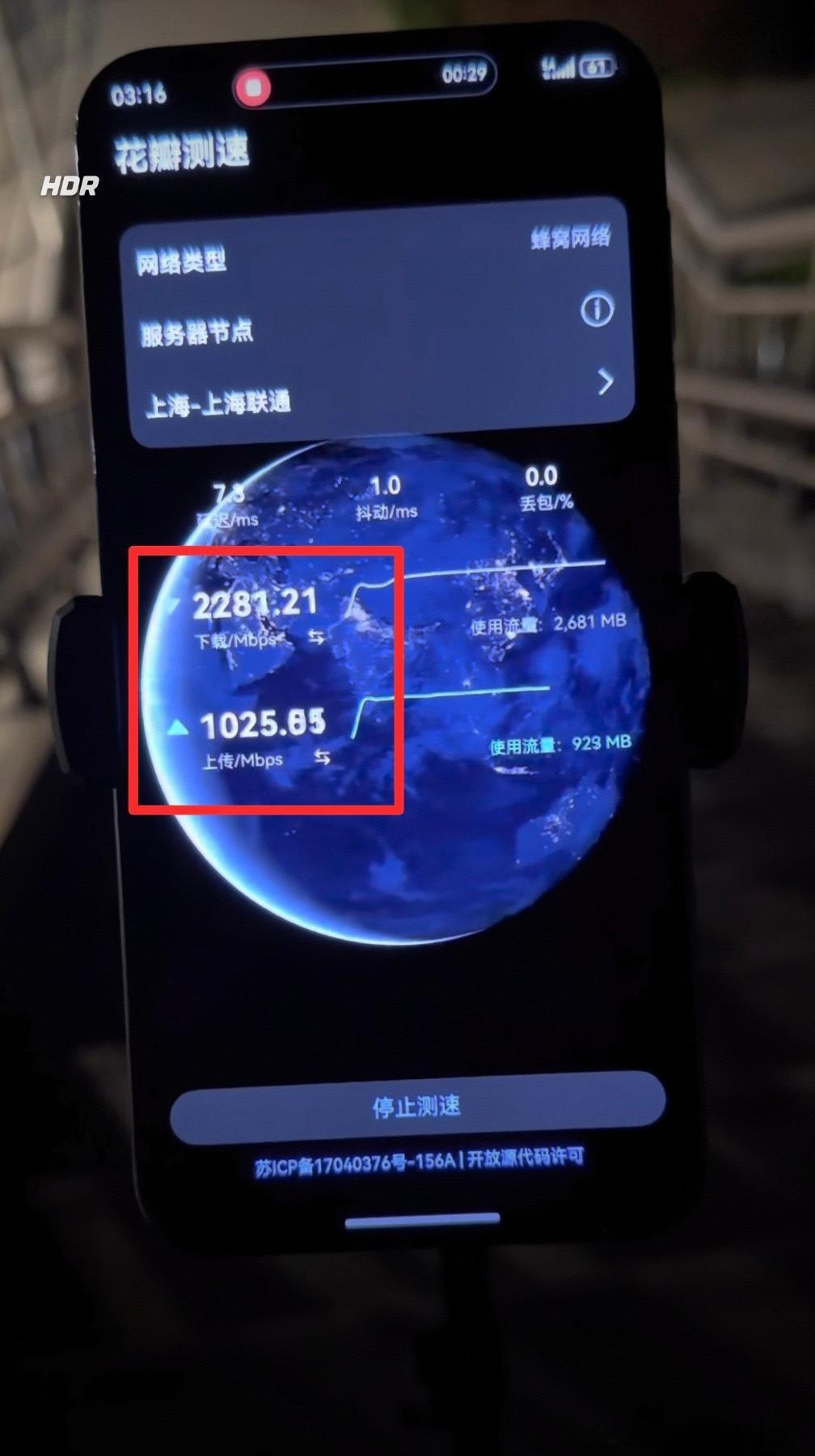 量售机型的网速天花板华为MateX7的5A网速实测