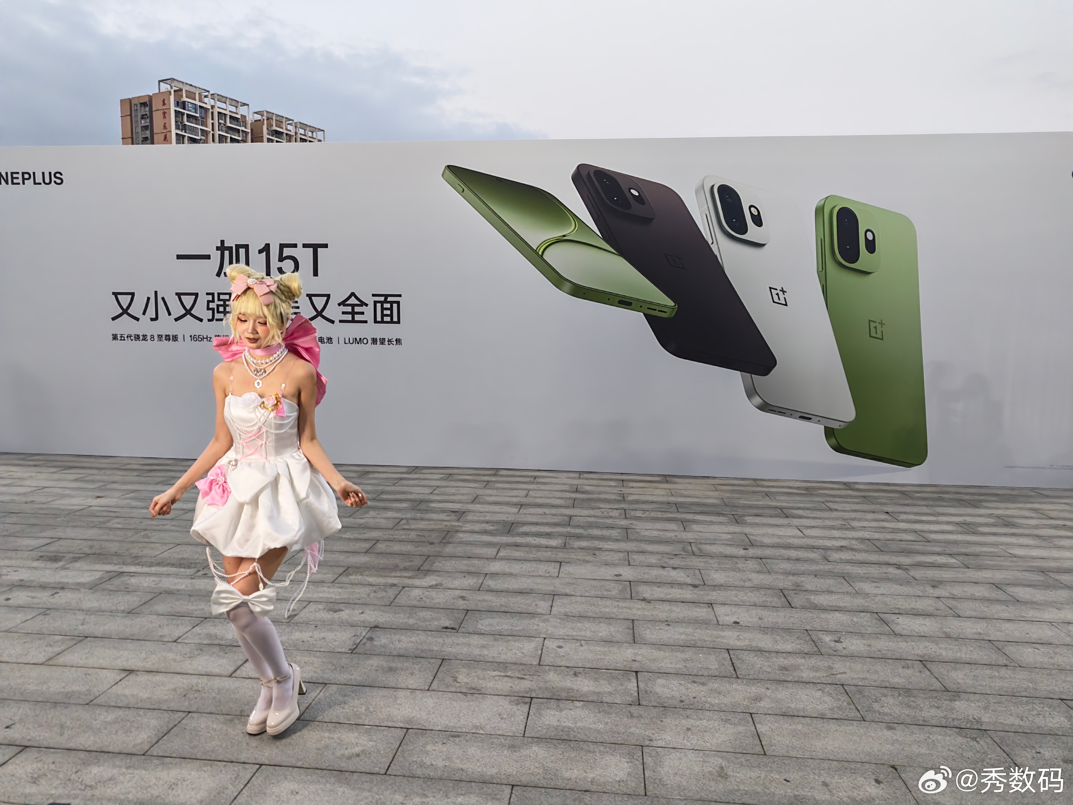 已经到一加15T发布会现场了，场馆外面就已经感受到一加15T的魅力了。
