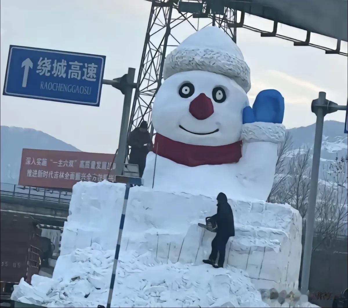 为啥我觉得吉林的大雪人也很可爱呢！但是大家都说好丑，我真的好喜欢东北人的性格，聊